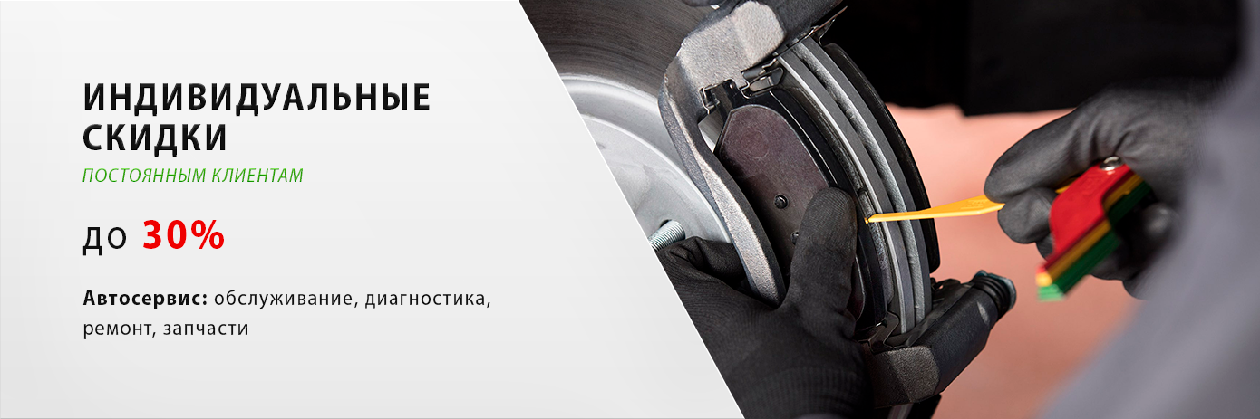 Ремонт торомозных системы - гарантия на работы